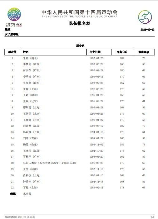 德普在《水俣病》中约翰尼·德普主演的真实历史改编的《水俣病》原计划今年2月5日在北美上映，后因疫情原因撤档
